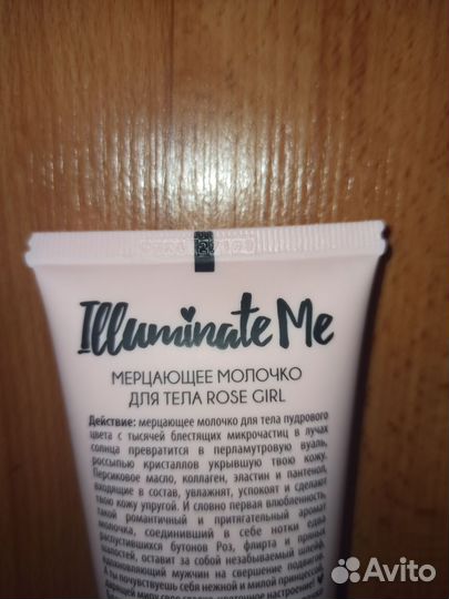 Косметика 7days роза