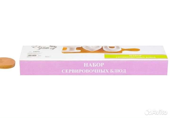 Набор из 3 серв.блюд Elan Gallery I love YOU