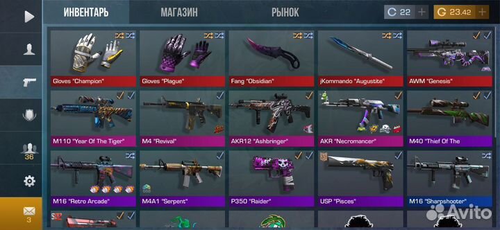 Магазин голды в standoff 2