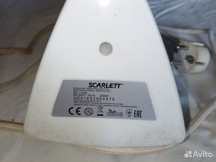 Утюг Rowenta б/у