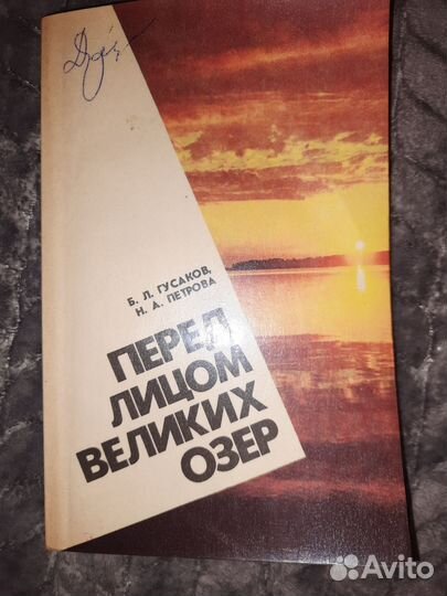 Книги по географии