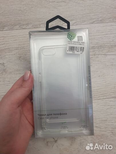 Чехол на iPhone 7/8, 6/6s, 5/5s, huawei 7a/y5