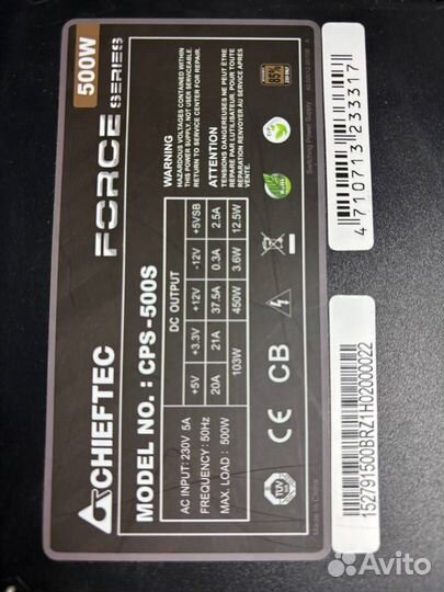 Стационарный компьютер