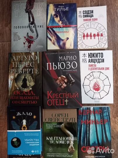 Детективы. Боевики