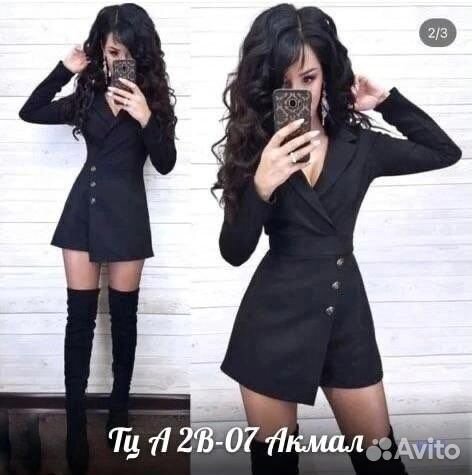 Комбинезон женский