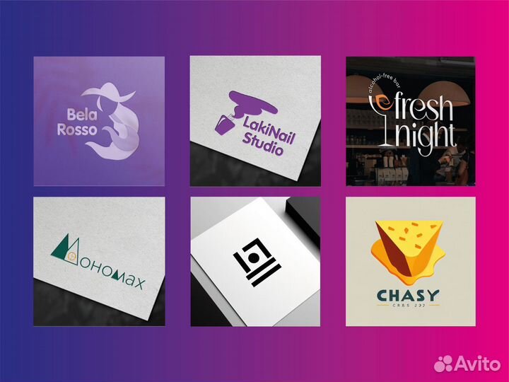 Разработка логотипа Дизайн