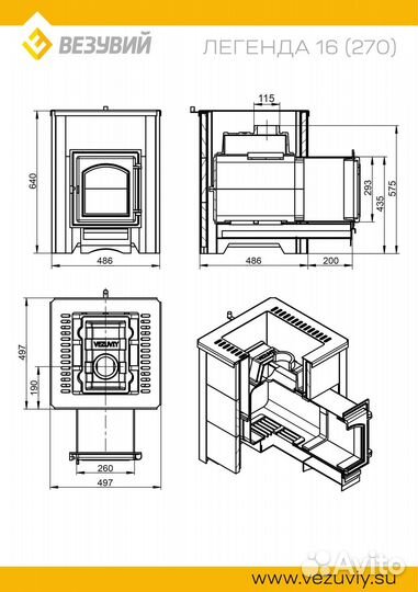 Печь Для Бани везувий Легенда 16 (270) талькохлори