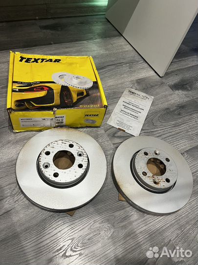 Запчасти для авто