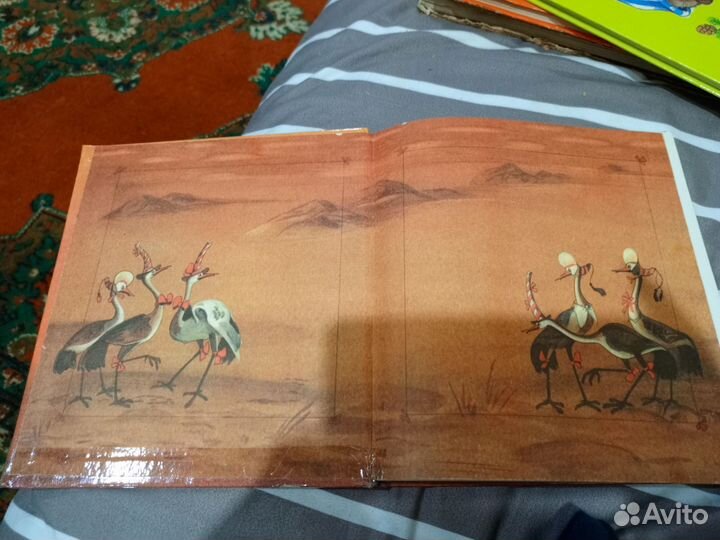 Книга самый счастливый остров