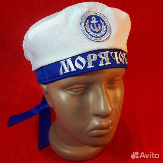 Детские бескозырки, гюйсы, пилотки, береты