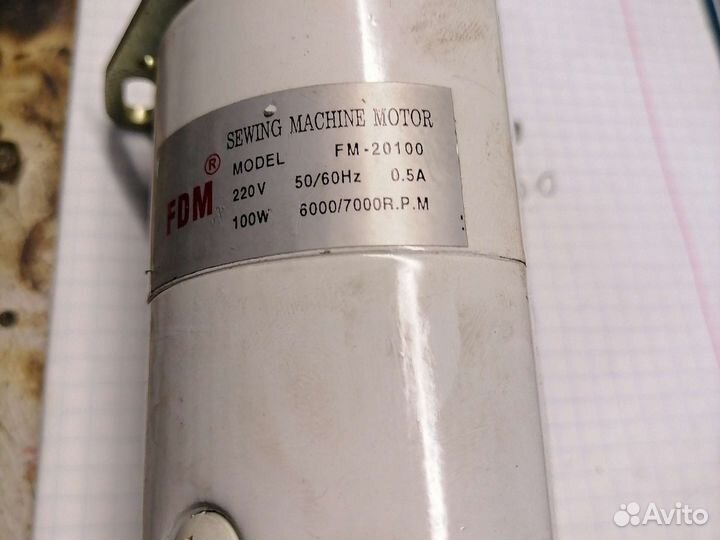 Мотор от швейной машинки