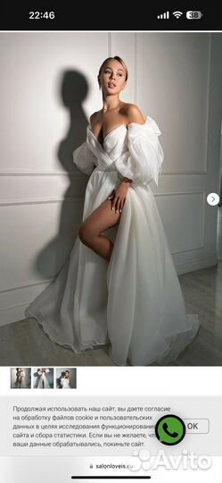 Свадебное платье