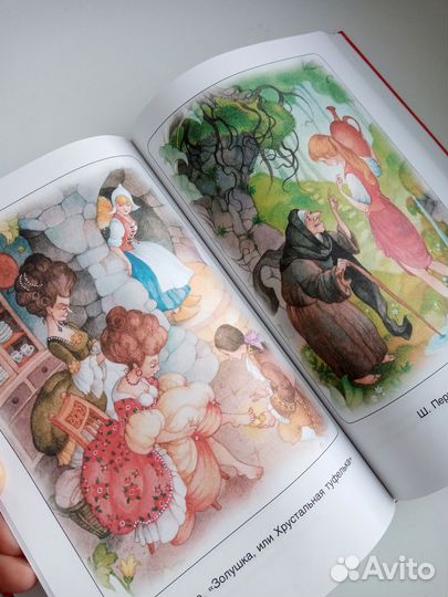 1 2 3 4 класс Хрестоматия для внеклассного чтения