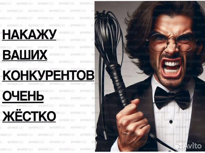 Реклама с гарантией результата таргет контекстная