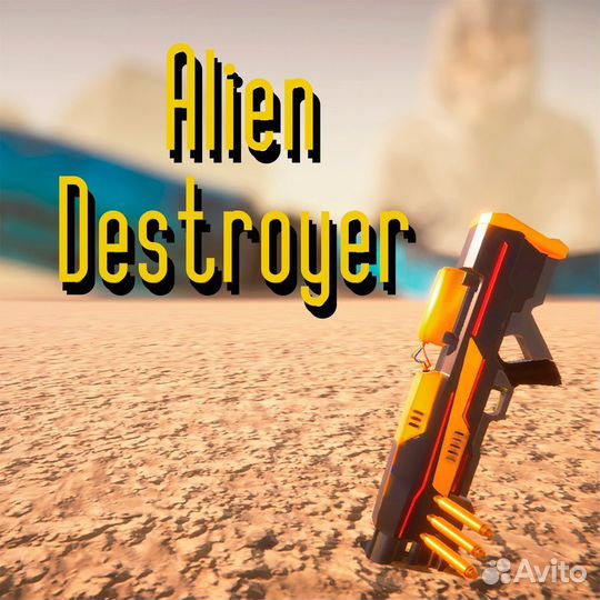 Alien Destroyer PS4/PS5