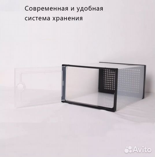 Коробки для хранения одежды обуви