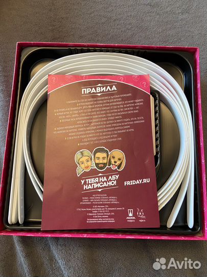 Настольная игра Пятница, у тебя на лбу написано