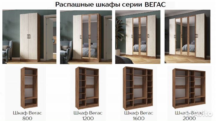 Шкаф Вегас 160
