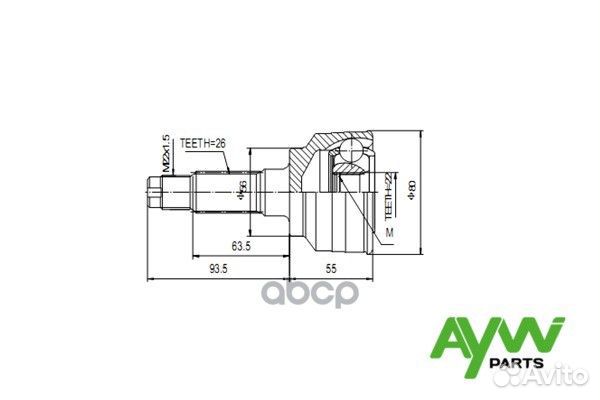 Шрус AW1510037 aywiparts