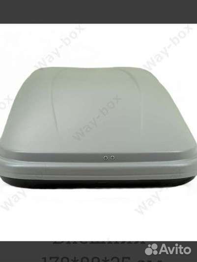 Багажник на крышу автомобиля (автобокс)