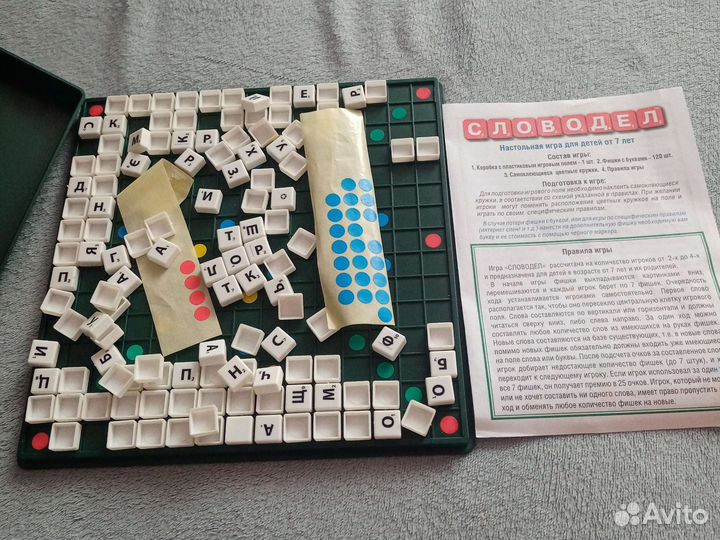 Словодел настольная игра