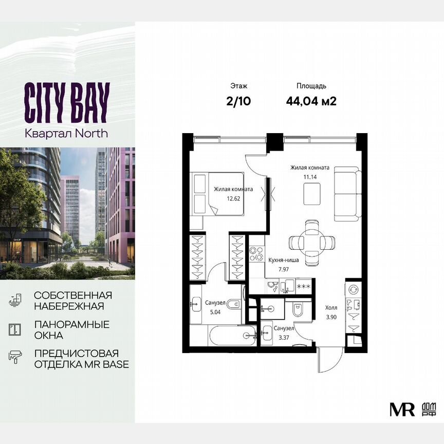 1-к. квартира, 44 м², 2/10 эт.