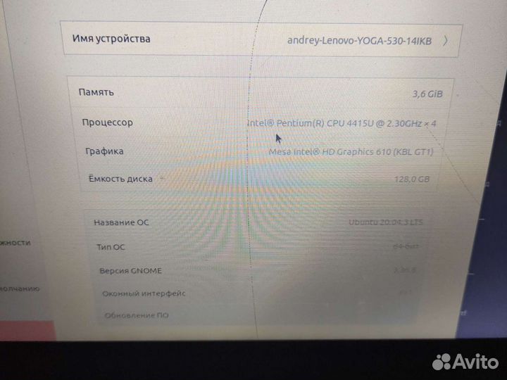 Ноутбук lenovo yoga 530 14ikb