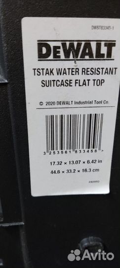 Dewalt tstak ящик