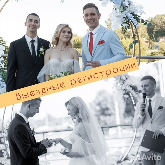 Тот самый ведущий на свадьбу, корпоратив, юбилей