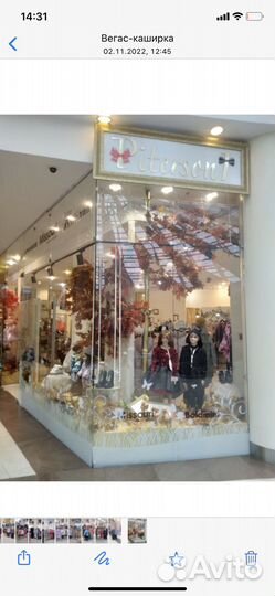 Продаётся магазин детской одежды