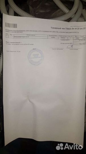 Рулевая рейка Hyundai Tucson I (JM)