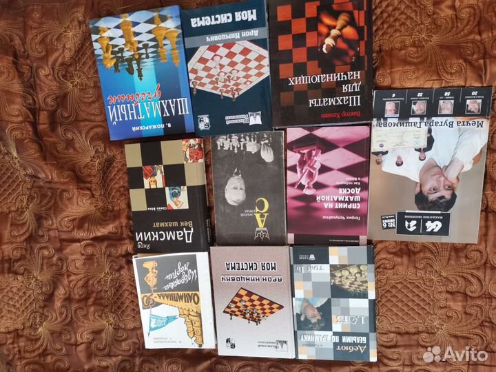 Учебники по шахматам