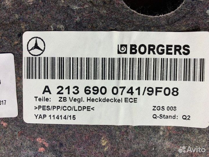 Обшивка крышки багажника Mercedes W213