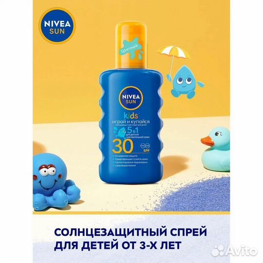 Niveaспрей солнцезащитный Nivea Sun Kids