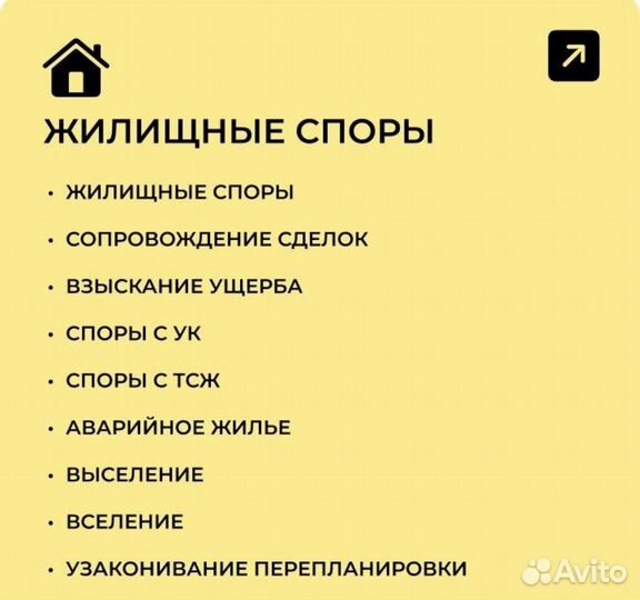 Юрист онлайн Дивное