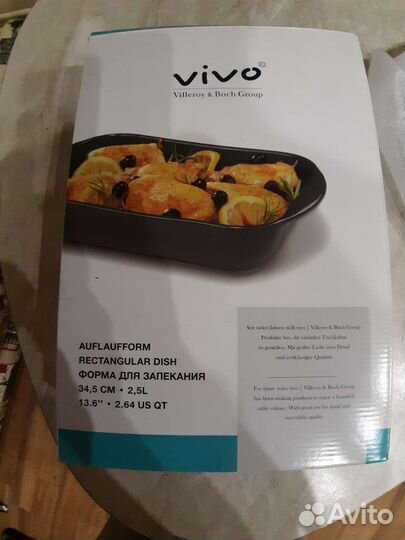 Форма для запекания vivo