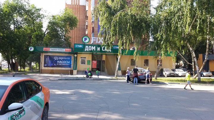 Торговая площадь, 370 м²