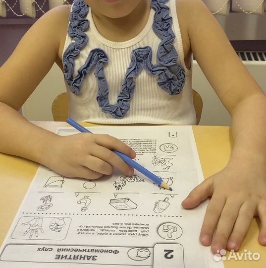 Логопед-дефектолог, психолог, подготовка к школе