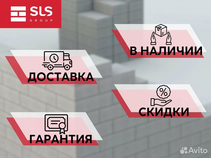 Газобетонный блок/газосиликатные блоки от фуры