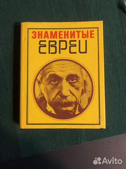 Книги Мемуары и биографии