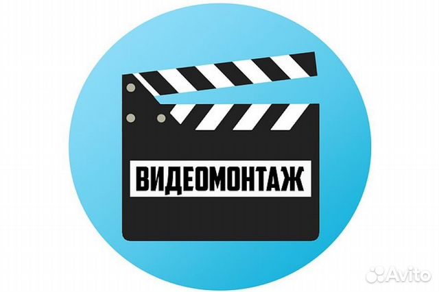 Фото видео без установки Смонтировать видео на телефоне в Санкт-Петербурге Услуги Авито