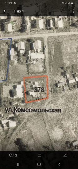 Участок 15 сот. (ИЖС)