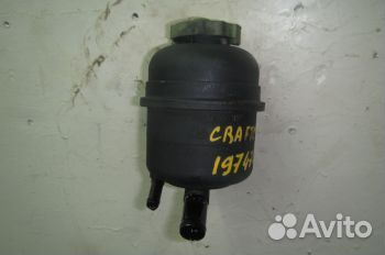 Бачок гидроусилителя