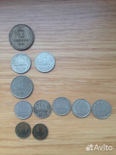 Копейки СССР