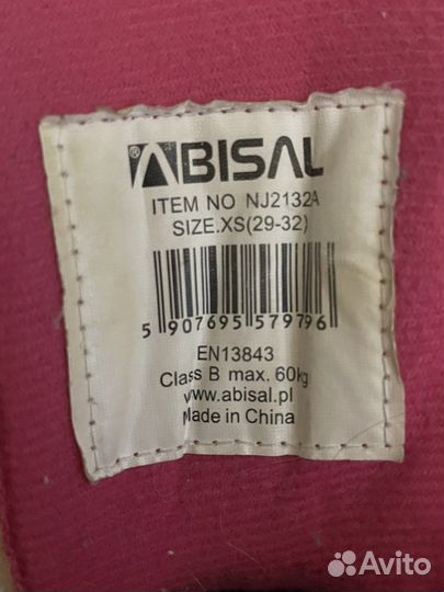 Роликовые коньки раздвижные детские р.29-32