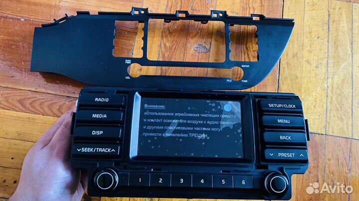 Мультимедия kia rio 2017