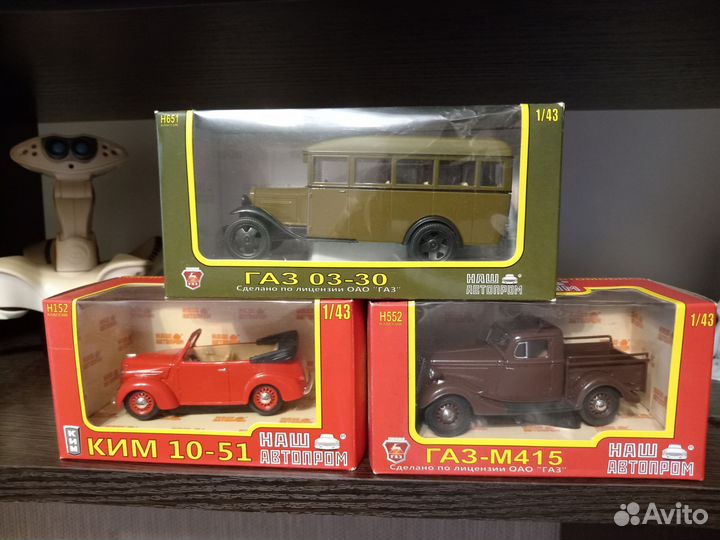 Модель автомобиля 1/43 