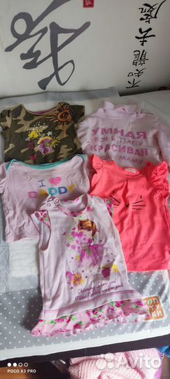Футболки детские