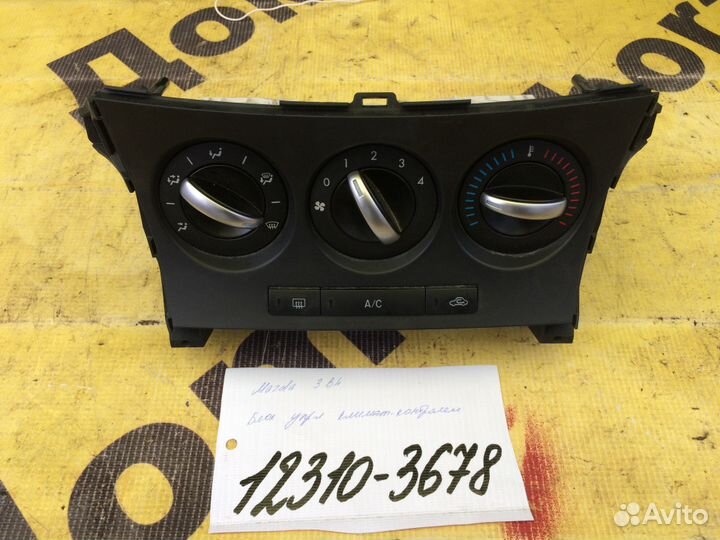 Блок управления отопителя Mazda 3 BL 2012