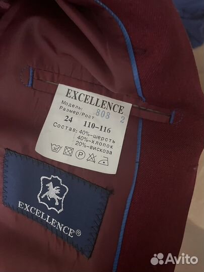 Пиджак детский